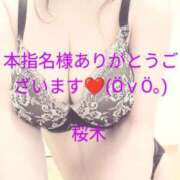 ヒメ日記 2025/05/15 22:42 投稿 桜木 熟女の風俗最終章　鶯谷店