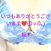 ヒメ日記 2025/05/17 07:26 投稿 桜木 熟女の風俗最終章　鶯谷店