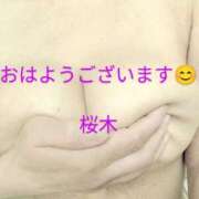 ヒメ日記 2025/05/20 06:56 投稿 桜木 熟女の風俗最終章　鶯谷店