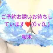 ヒメ日記 2025/05/26 10:56 投稿 桜木 熟女の風俗最終章　鶯谷店