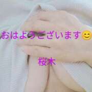 ヒメ日記 2025/05/28 06:36 投稿 桜木 熟女の風俗最終章　鶯谷店