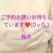 ヒメ日記 2025/05/30 12:56 投稿 桜木 熟女の風俗最終章　鶯谷店