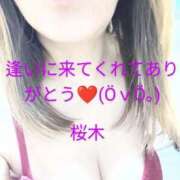 ヒメ日記 2025/06/04 14:56 投稿 桜木 熟女の風俗最終章　鶯谷店