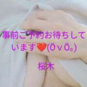 ヒメ日記 2025/06/08 22:59 投稿 桜木 熟女の風俗最終章　鶯谷店