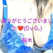 ヒメ日記 2025/06/14 08:26 投稿 桜木 熟女の風俗最終章　鶯谷店