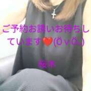 ヒメ日記 2025/06/20 14:36 投稿 桜木 熟女の風俗最終章　鶯谷店