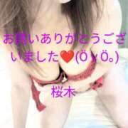 ヒメ日記 2025/07/11 16:26 投稿 桜木 熟女の風俗最終章　鶯谷店