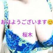 ヒメ日記 2025/07/16 07:36 投稿 桜木 熟女の風俗最終章　鶯谷店