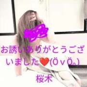 ヒメ日記 2025/07/16 10:46 投稿 桜木 熟女の風俗最終章　鶯谷店