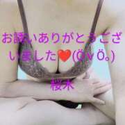 ヒメ日記 2025/07/17 16:06 投稿 桜木 熟女の風俗最終章　鶯谷店