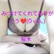 ヒメ日記 2025/07/23 12:39 投稿 桜木 熟女の風俗最終章　鶯谷店