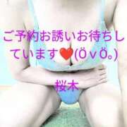 ヒメ日記 2025/07/24 10:16 投稿 桜木 熟女の風俗最終章　鶯谷店