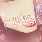 神楽ひな 出勤しました🍏 大阪ぽっちゃり妻 谷九店