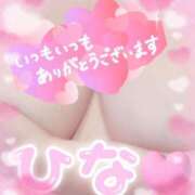 神楽ひな 明日は久しぶりの平日出勤🍏 大阪ぽっちゃり妻 谷九店