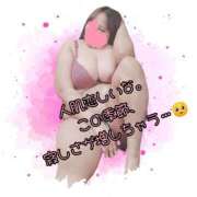 ヒメ日記 2025/04/05 20:12 投稿 らら 山梨甲府甲斐ちゃんこ