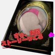 ヒメ日記 2025/08/17 17:24 投稿 らら 山梨甲府甲斐ちゃんこ