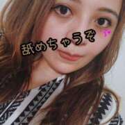 ヒメ日記 2025/08/19 12:04 投稿 らら 山梨甲府甲斐ちゃんこ