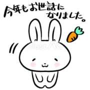 ヒメ日記 2024/12/30 17:05 投稿 あゆ 待ちナビ