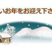 ヒメ日記 2024/12/31 00:51 投稿 あゆ 待ちナビ
