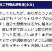 ヒメ日記 2025/02/14 13:19 投稿 あゆ 待ちナビ