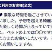 ヒメ日記 2025/06/13 09:25 投稿 あゆ 待ちナビ