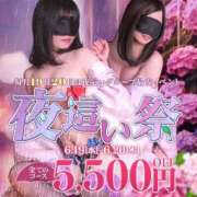 ヒメ日記 2024/06/19 07:56 投稿 万波 ゆか 夜這い専門 発情する奥様たち梅田店