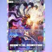 ヒメ日記 2025/02/08 21:33 投稿 及川　まりん NADIA京都店