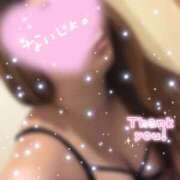 ヒメ日記 2025/01/05 02:18 投稿 ちあみ☆可愛い極上美乳ぱいぱん潮 PREMIUM萌え可愛いチョコレート～全てのステージで感動の体験を～