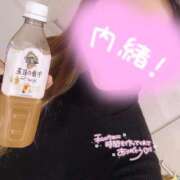 ヒメ日記 2025/01/06 02:19 投稿 ちあみ☆可愛い極上美乳ぱいぱん潮 PREMIUM萌え可愛いチョコレート～全てのステージで感動の体験を～