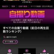 ヒメ日記 2024/10/08 05:19 投稿 神美さくらこ 全裸にされた女たちor欲しがり痴漢電車