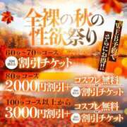 ヒメ日記 2024/10/24 08:32 投稿 神美さくらこ 全裸にされた女たちor欲しがり痴漢電車