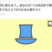 ヒメ日記 2024/11/22 10:07 投稿 神美さくらこ 全裸にされた女たちor欲しがり痴漢電車