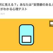 ヒメ日記 2024/12/12 06:16 投稿 神美さくらこ 全裸にされた女たちor欲しがり痴漢電車