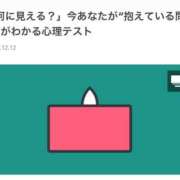 ヒメ日記 2024/12/13 05:48 投稿 神美さくらこ 全裸にされた女たちor欲しがり痴漢電車