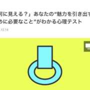ヒメ日記 2024/12/14 07:00 投稿 神美さくらこ 全裸にされた女たちor欲しがり痴漢電車