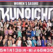 ヒメ日記 2025/01/13 19:04 投稿 神美さくらこ 全裸にされた女たちor欲しがり痴漢電車