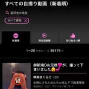 ヒメ日記 2025/01/26 05:36 投稿 神美さくらこ 全裸にされた女たちor欲しがり痴漢電車