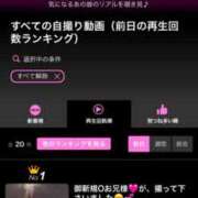 ヒメ日記 2025/01/28 21:23 投稿 神美さくらこ 全裸にされた女たちor欲しがり痴漢電車