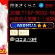 ヒメ日記 2025/02/10 21:07 投稿 神美さくらこ 全裸にされた女たちor欲しがり痴漢電車
