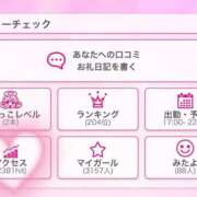 ヒメ日記 2025/05/13 06:27 投稿 神美さくらこ 全裸にされた女たちor欲しがり痴漢電車