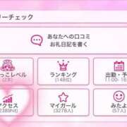 ヒメ日記 2025/05/28 06:00 投稿 神美さくらこ 全裸にされた女たちor欲しがり痴漢電車