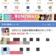 ヒメ日記 2025/05/29 18:26 投稿 神美さくらこ 全裸にされた女たちor欲しがり痴漢電車