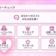 ヒメ日記 2025/05/31 08:41 投稿 神美さくらこ 全裸にされた女たちor欲しがり痴漢電車