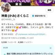 ヒメ日記 2025/06/04 17:45 投稿 神美さくらこ 全裸にされた女たちor欲しがり痴漢電車