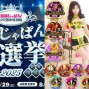 ヒメ日記 2025/06/26 06:18 投稿 神美さくらこ 全裸にされた女たちor欲しがり痴漢電車