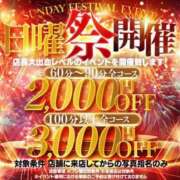 ヒメ日記 2025/06/29 12:37 投稿 神美さくらこ 全裸にされた女たちor欲しがり痴漢電車