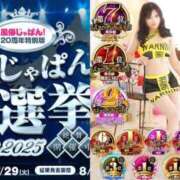 ヒメ日記 2025/07/01 14:43 投稿 神美さくらこ 全裸にされた女たちor欲しがり痴漢電車