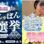 ヒメ日記 2025/07/01 15:16 投稿 神美さくらこ 全裸にされた女たちor欲しがり痴漢電車