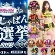 ヒメ日記 2025/07/17 15:52 投稿 神美さくらこ 全裸にされた女たちor欲しがり痴漢電車