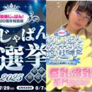 ヒメ日記 2025/07/17 16:03 投稿 神美さくらこ 全裸にされた女たちor欲しがり痴漢電車